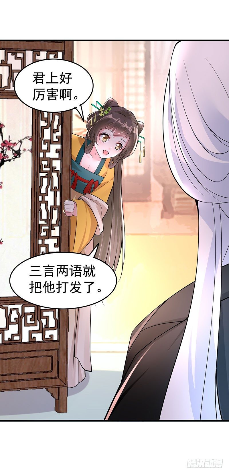 你收丫鬟吗？0