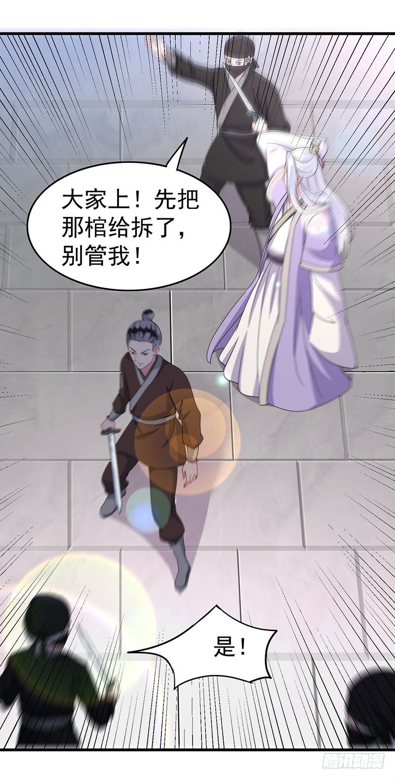 是非不分16