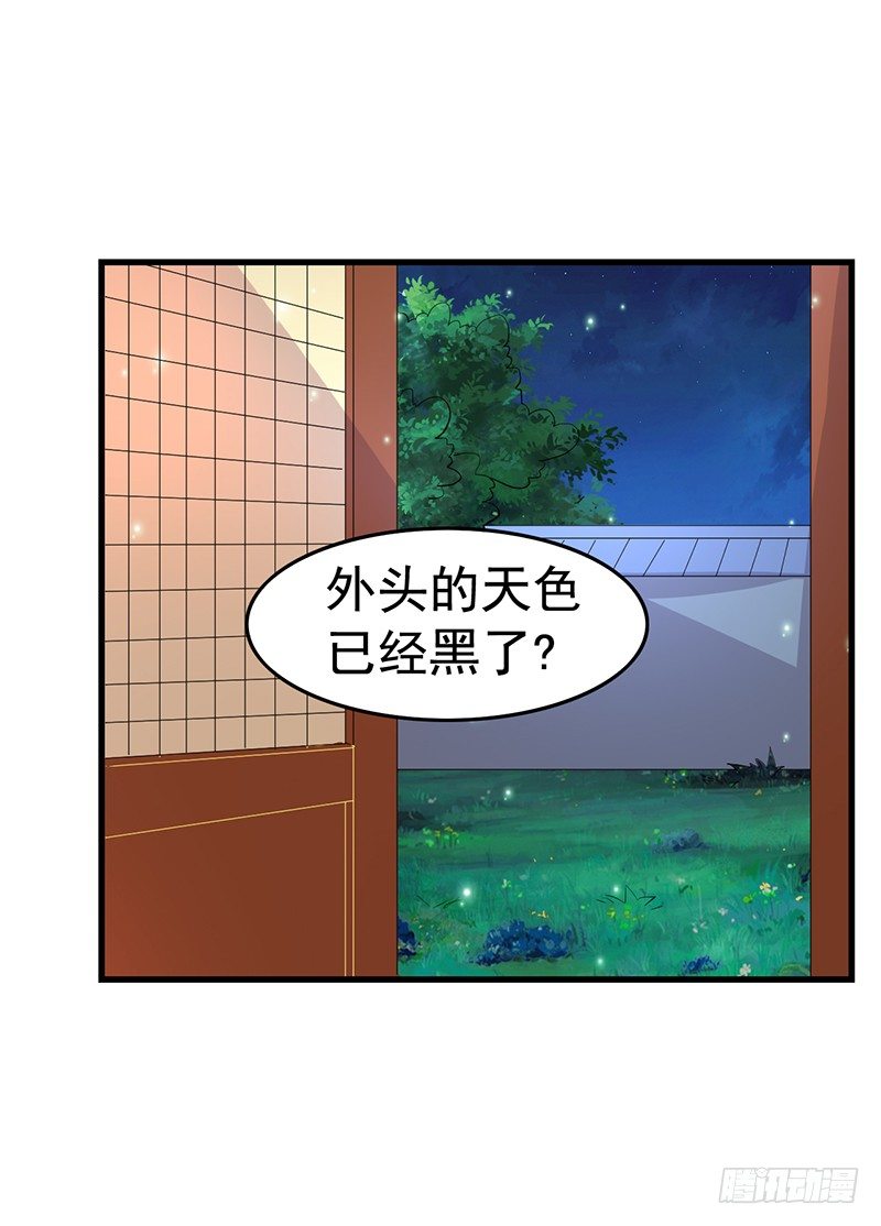 因为你好看8