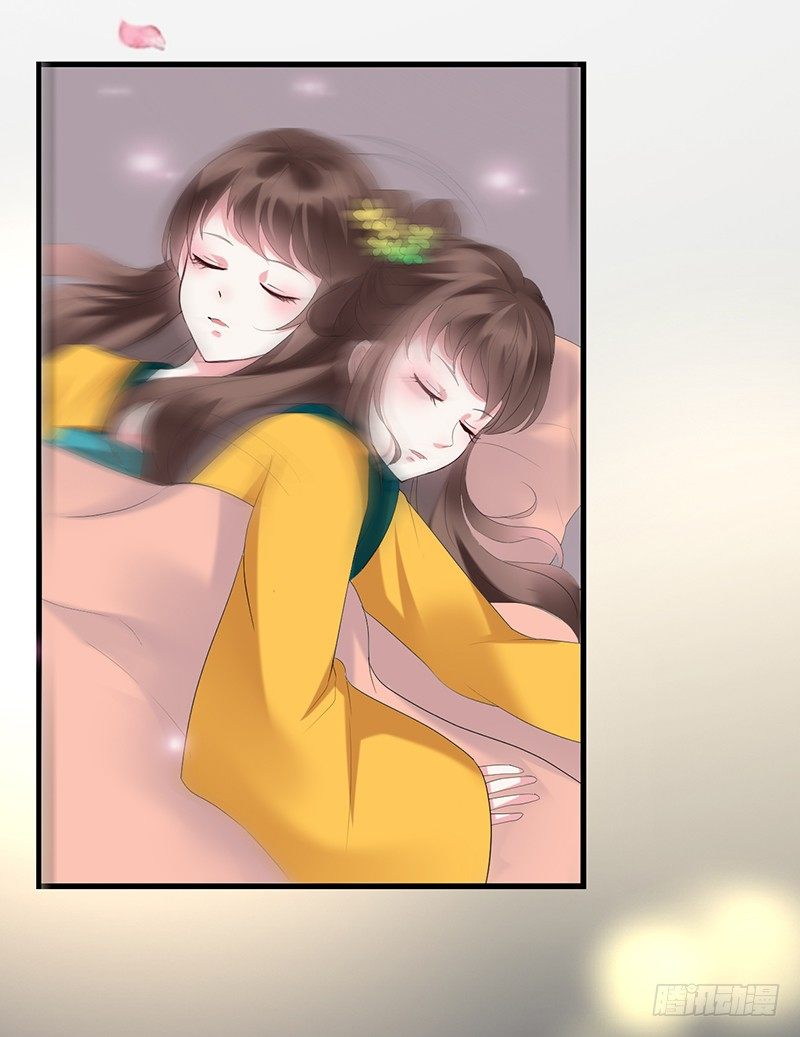 该死的丹阳长公主12