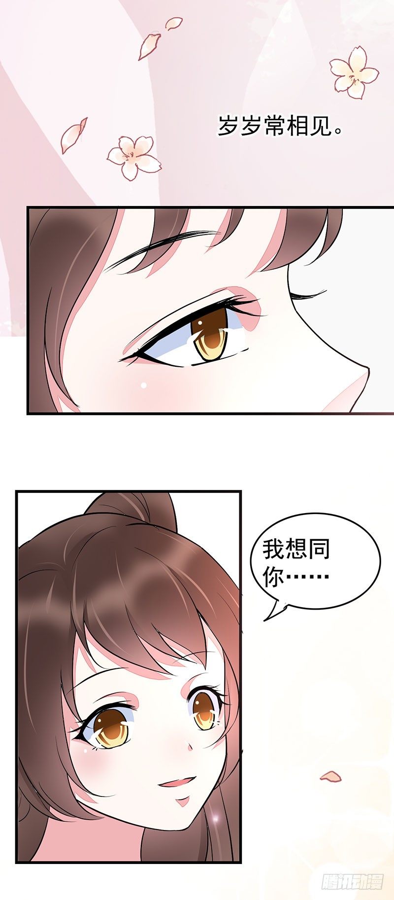 想勾搭你！12