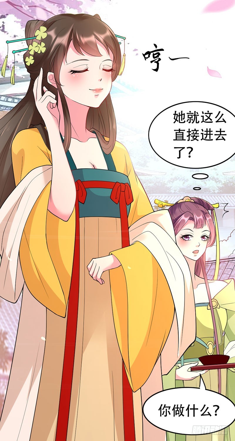 祝二姐心想事成！13