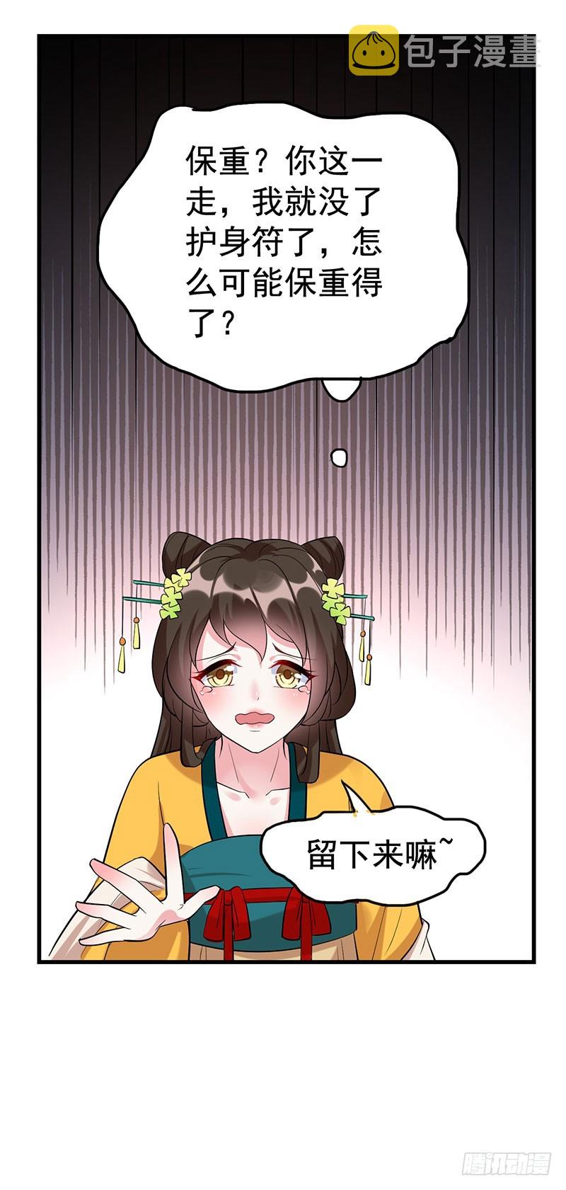 这丫头怎么不反抗？5