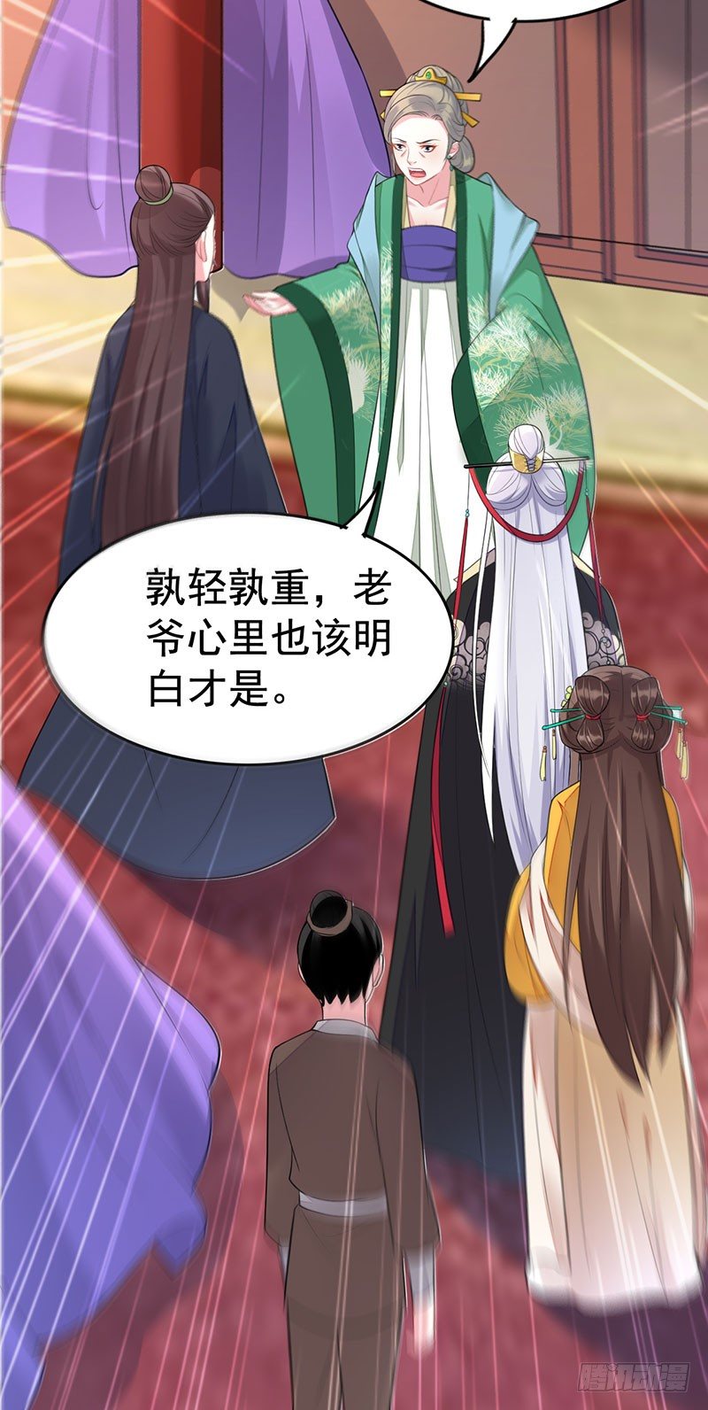 我可不觉得自己像傻子11
