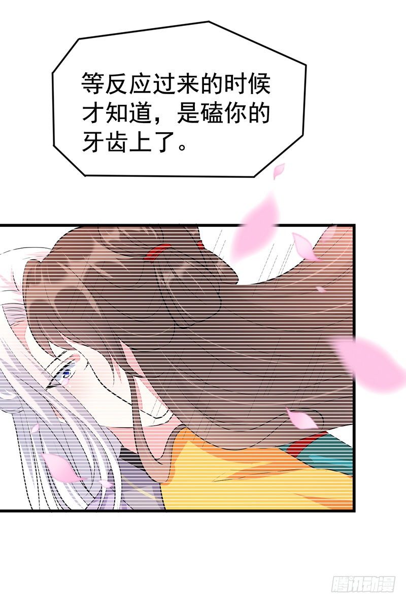 亲也亲了抱也抱了14