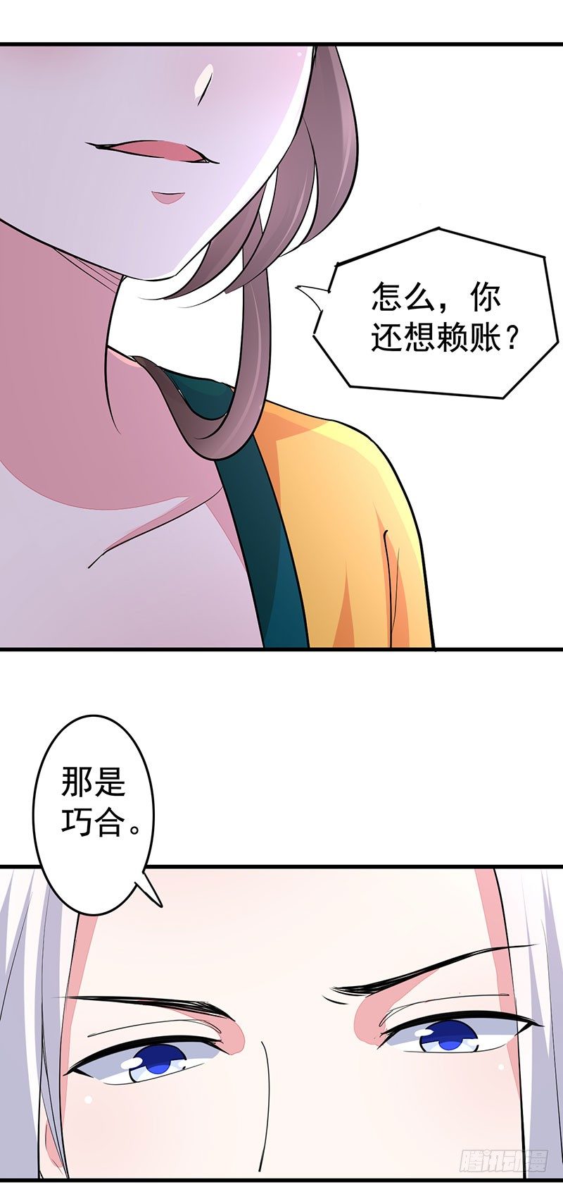 亲也亲了抱也抱了16