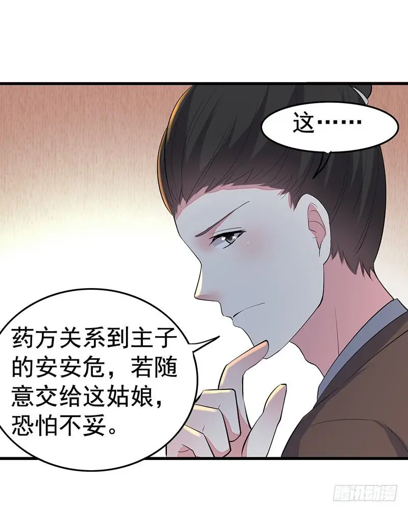 就喜欢看你笑8