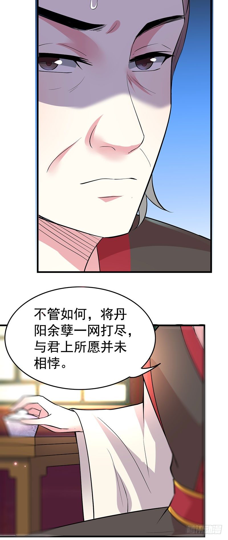 丞相到访14