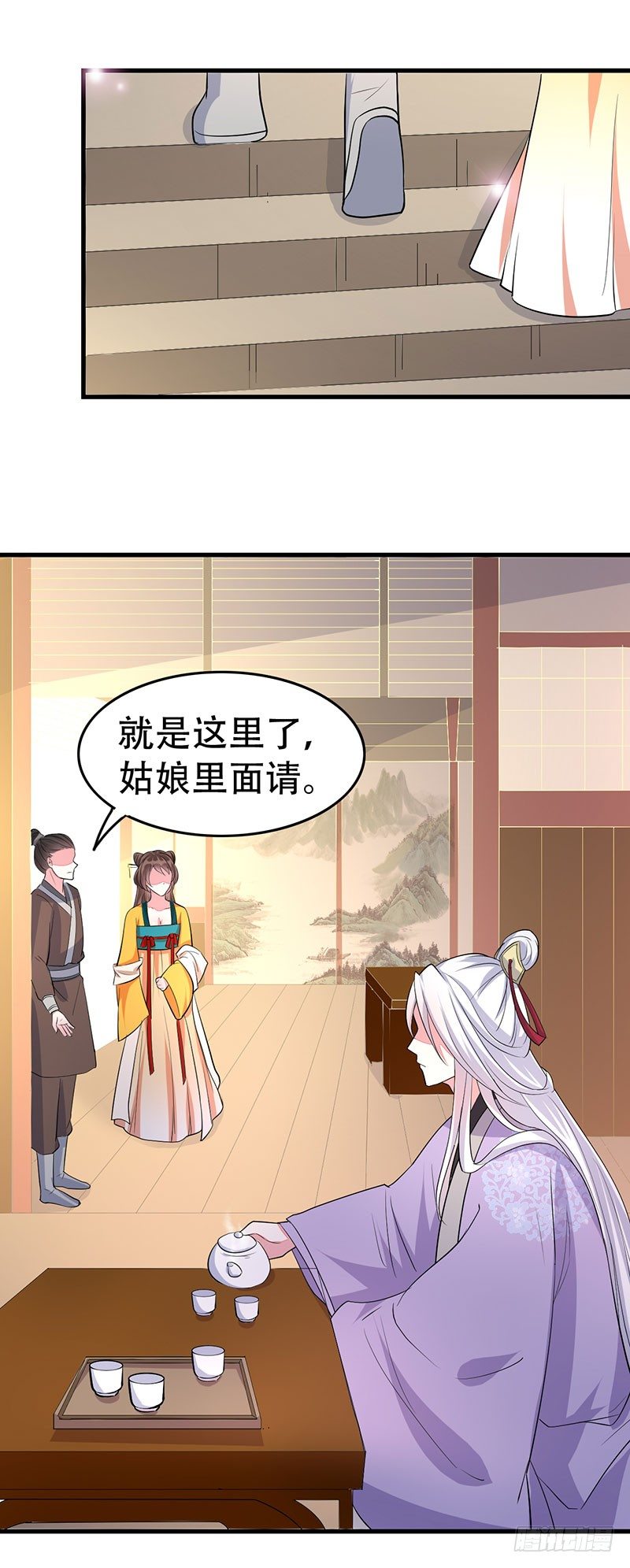 我看上你了5
