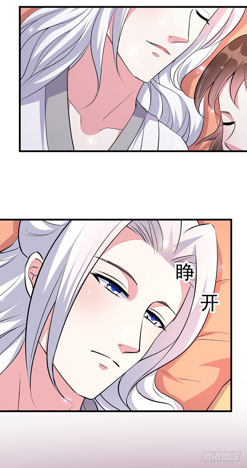 你做梦！2