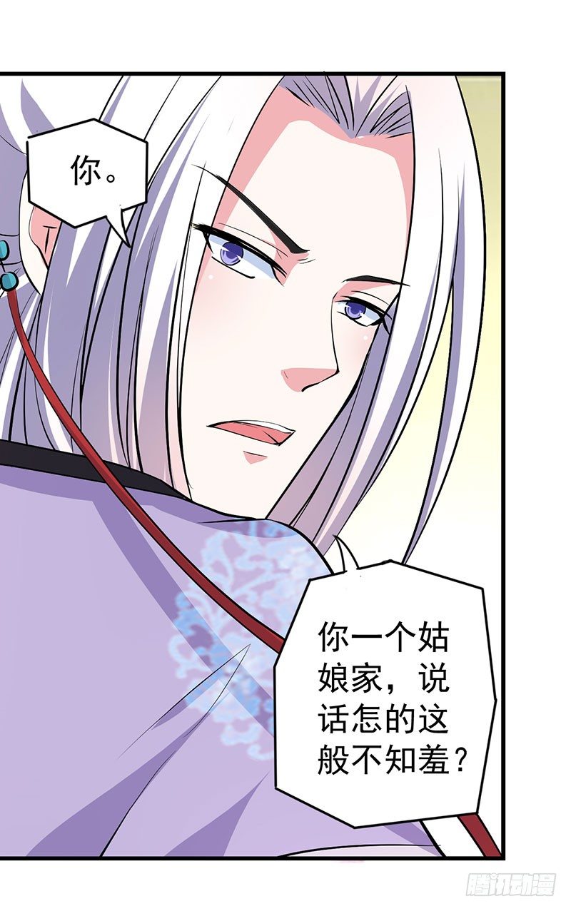 想勾搭你！5