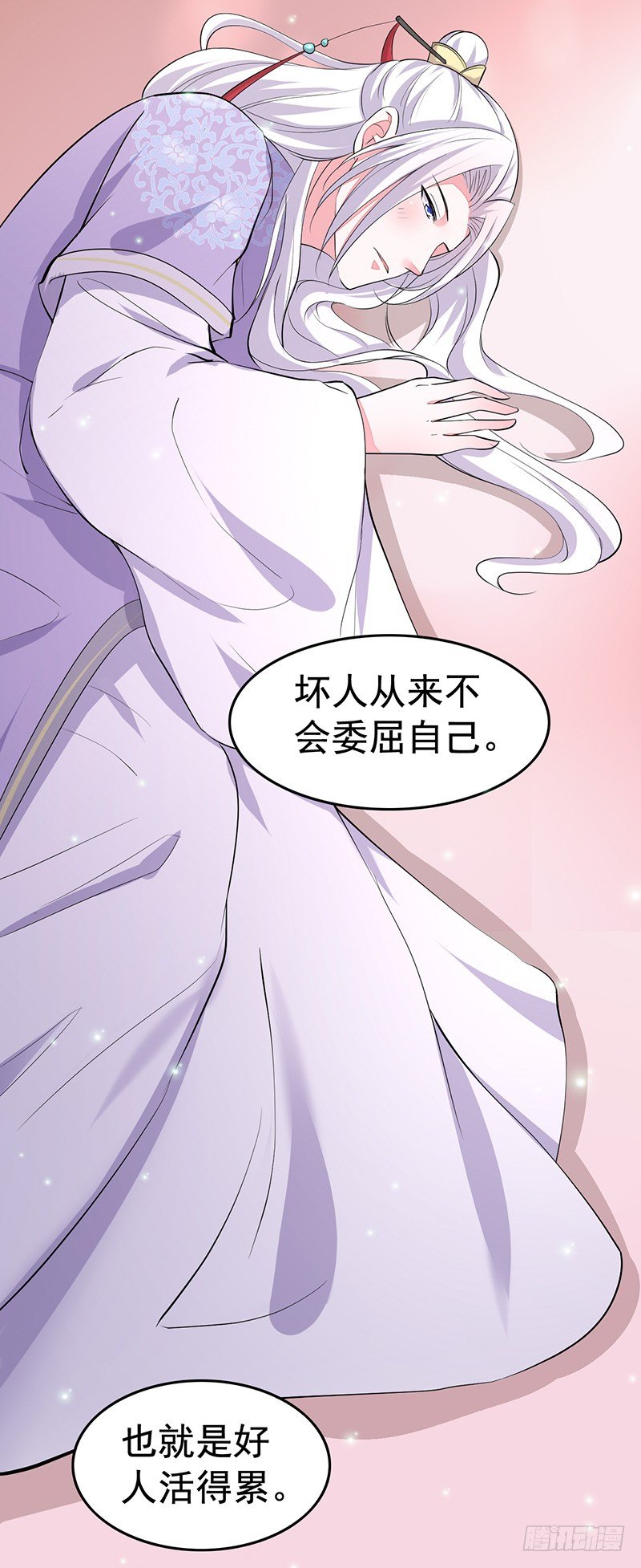 趁人之危13