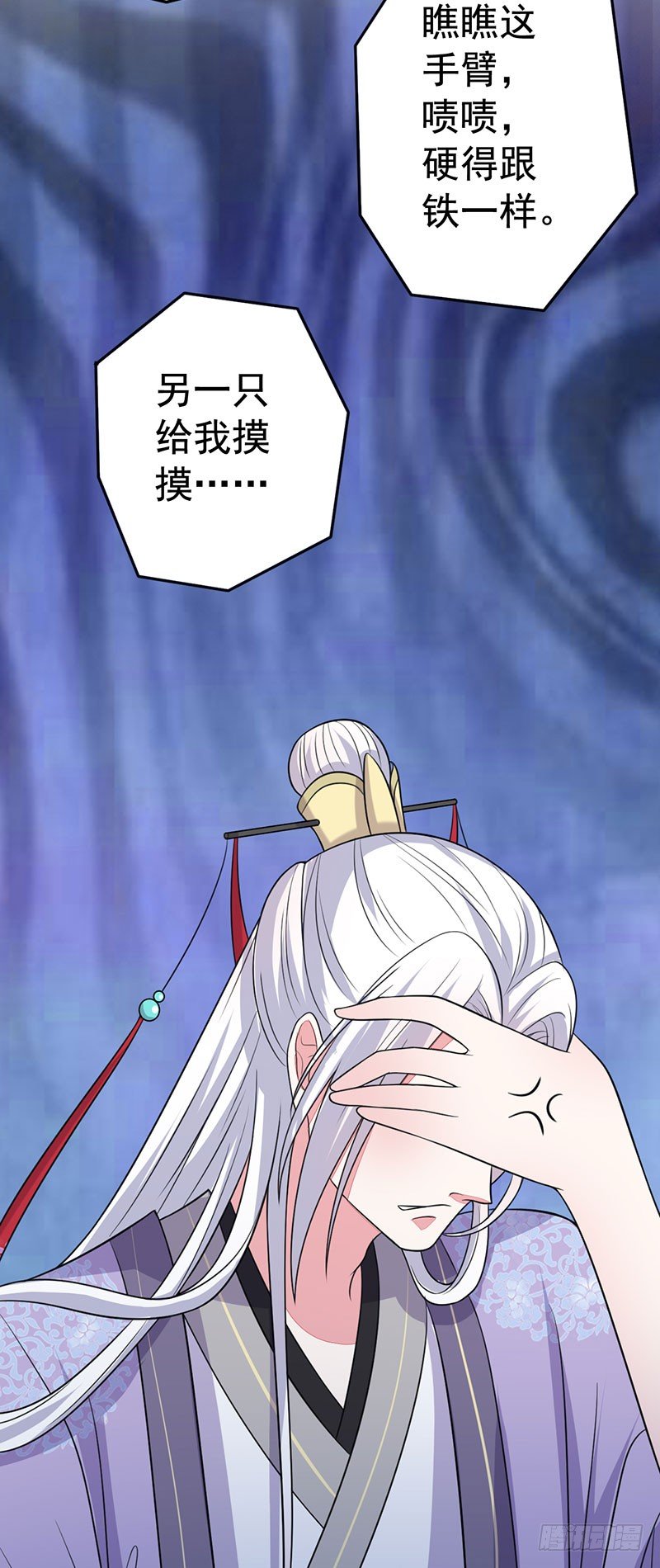 借你个软枕5