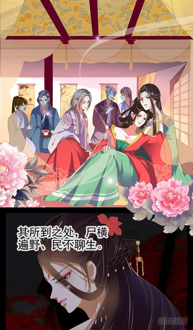 该死的丹阳长公主6