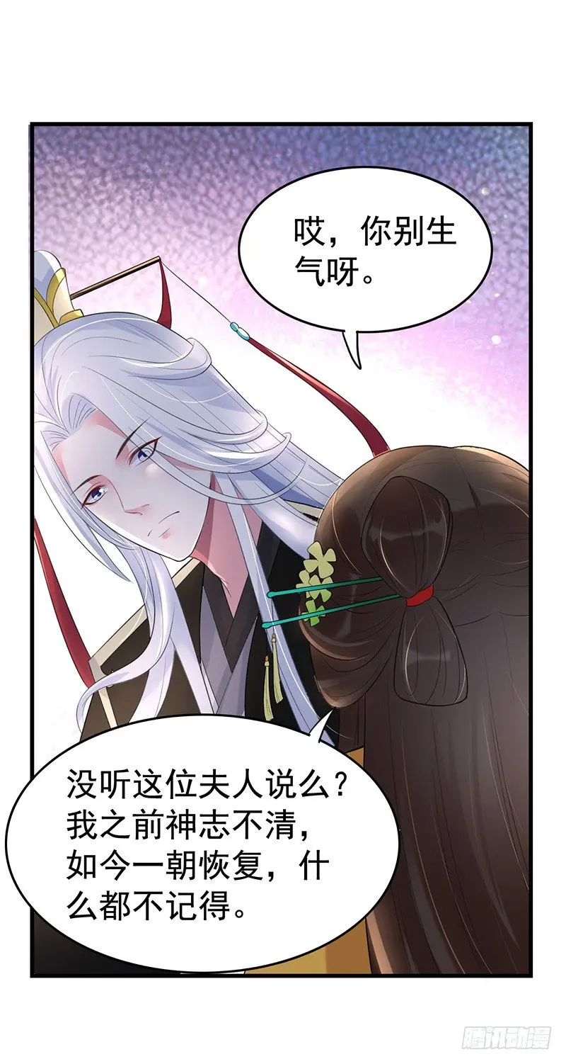 不知羞耻？4