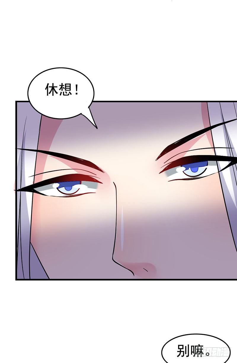 你老实点6