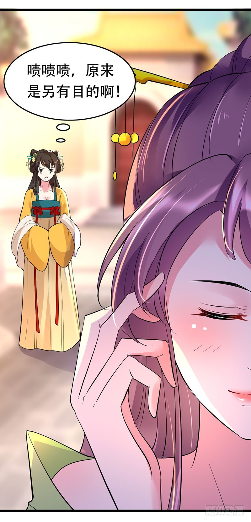 祝二姐心想事成！6