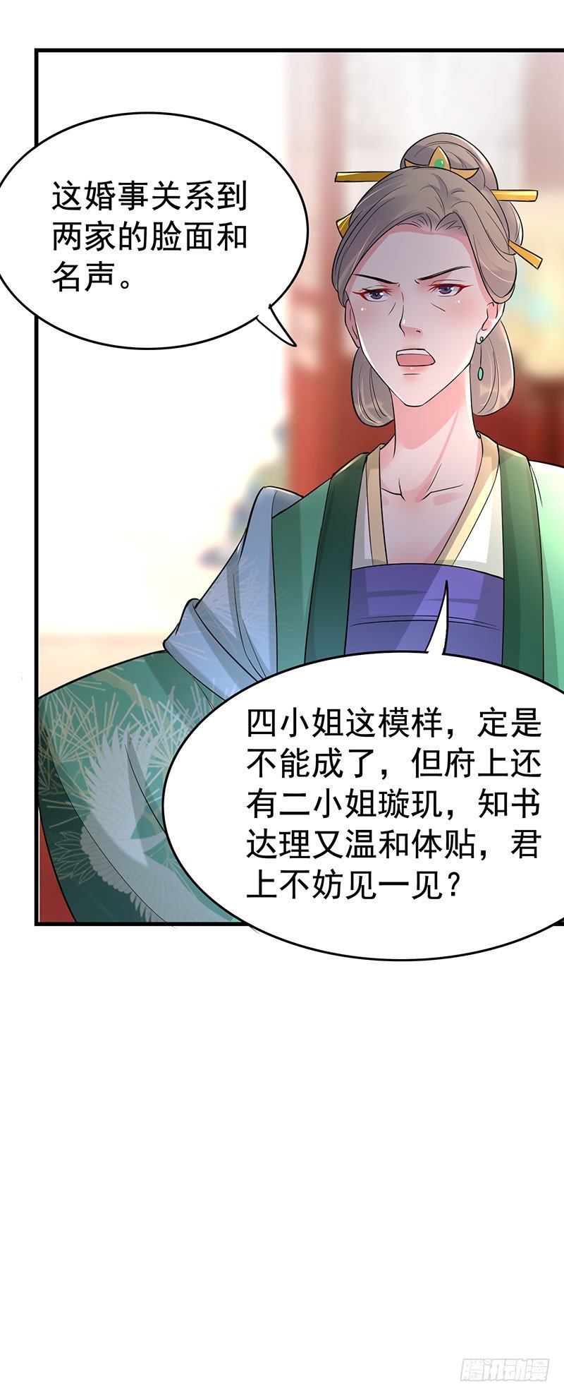 我可不觉得自己像傻子9