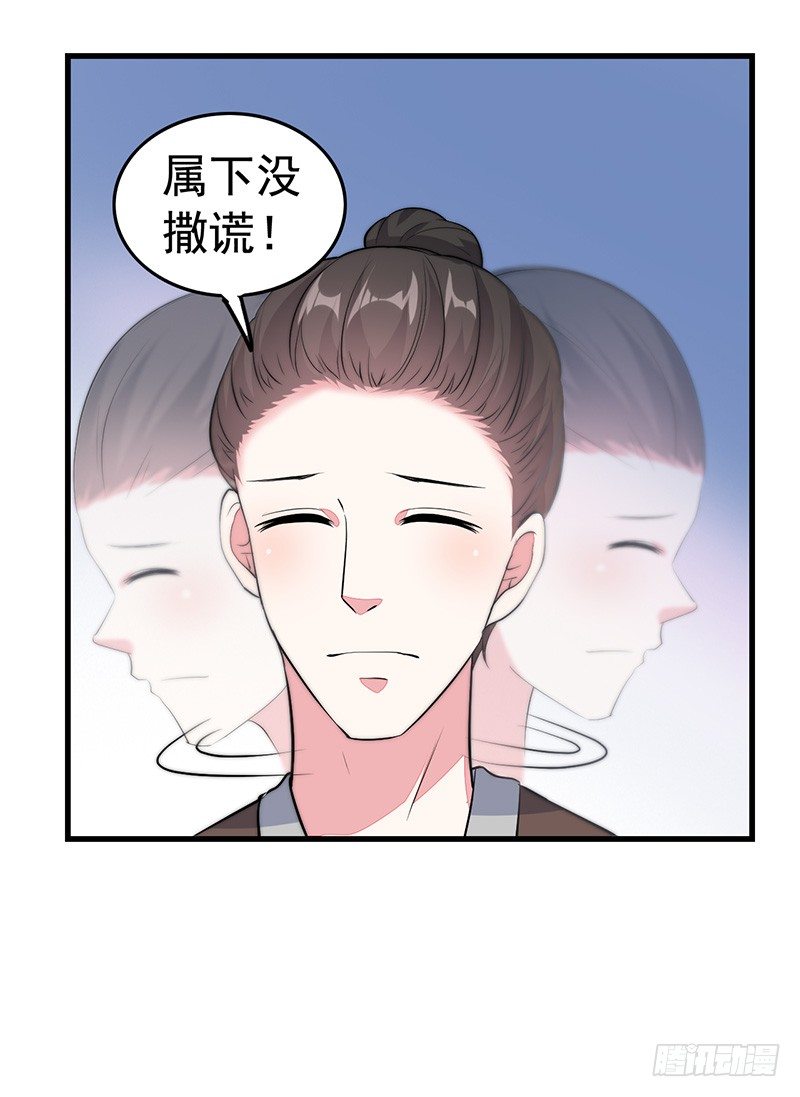 你做梦！13