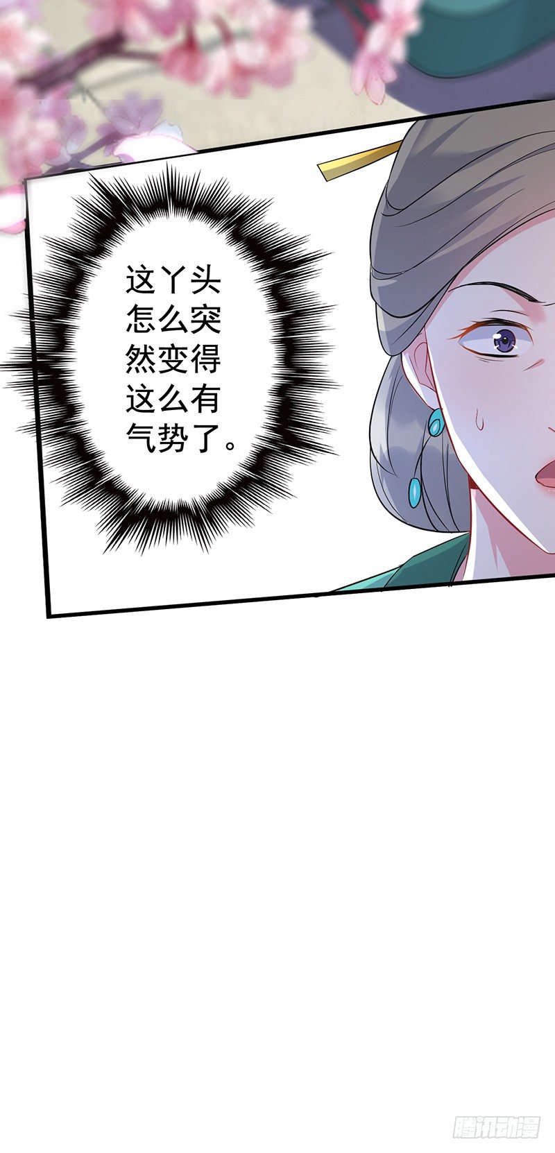 非得逼老子动手18