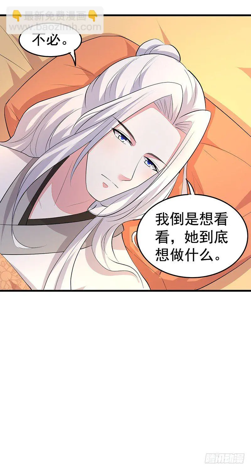 就喜欢看你笑16