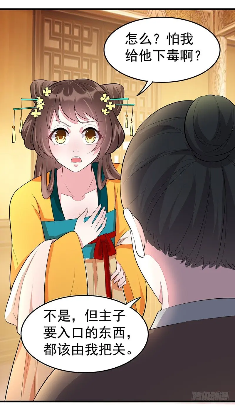 就喜欢看你笑10