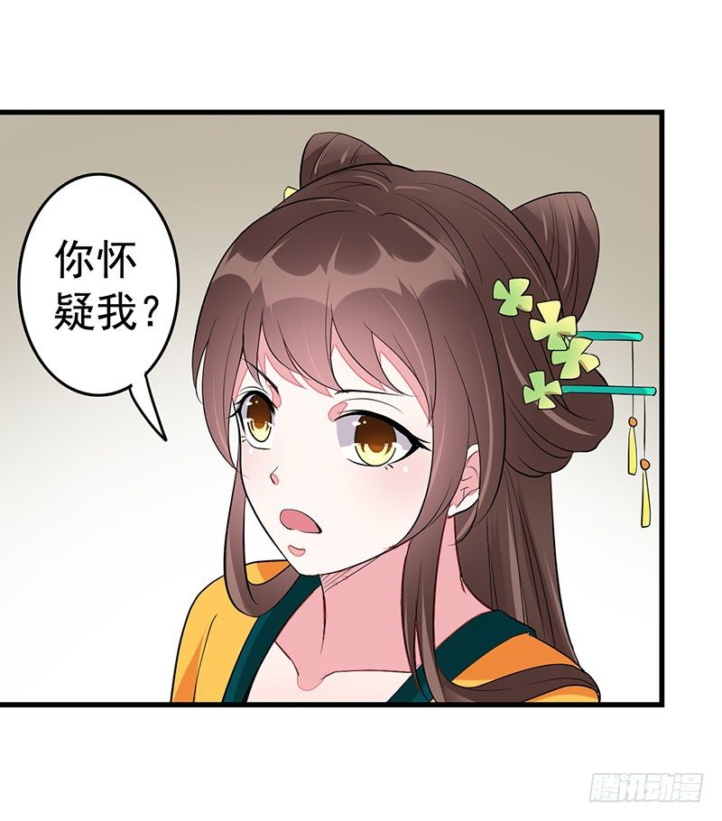 好心当成驴肝肺？3