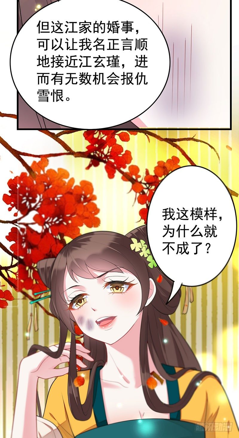 我可不觉得自己像傻子14