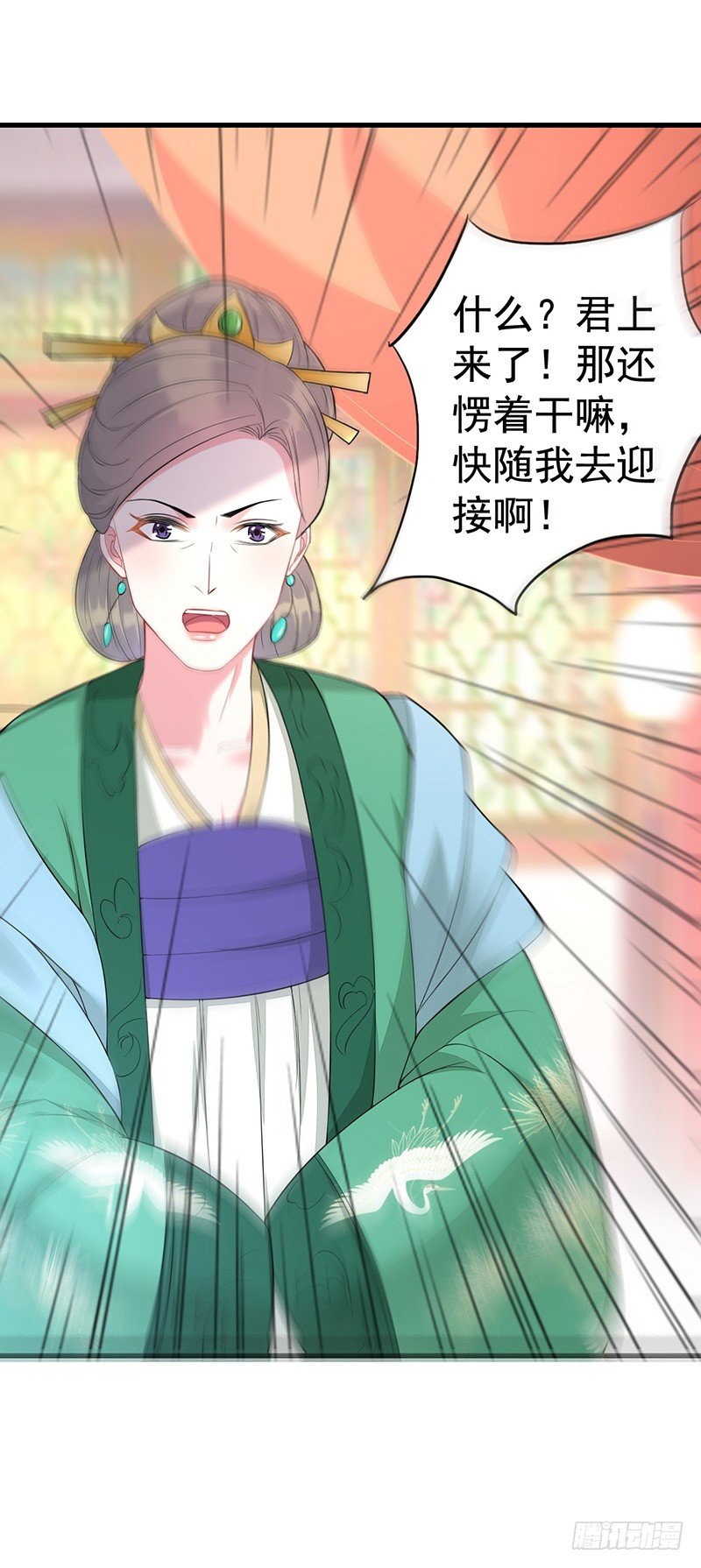 神志不清的四小姐？0