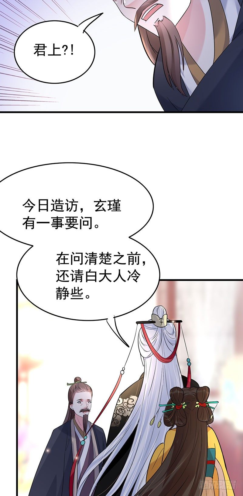 我可不觉得自己像傻子2