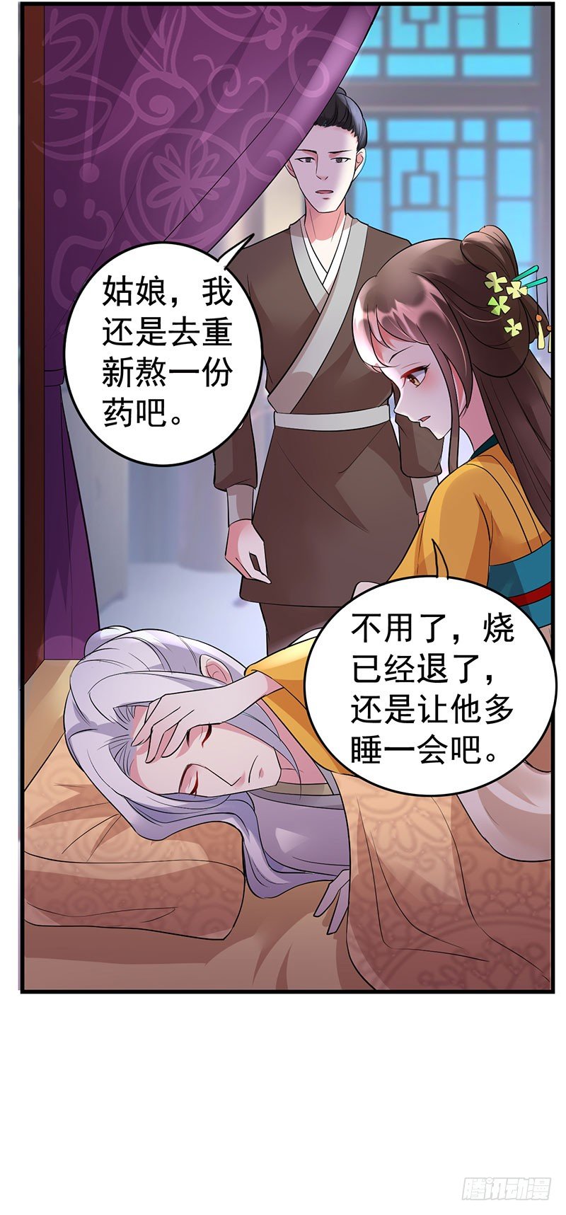 欲擒故纵16