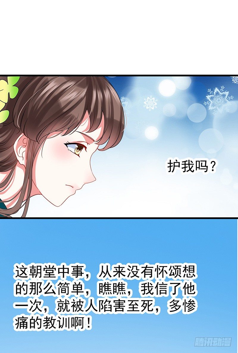 看着自己出殡15