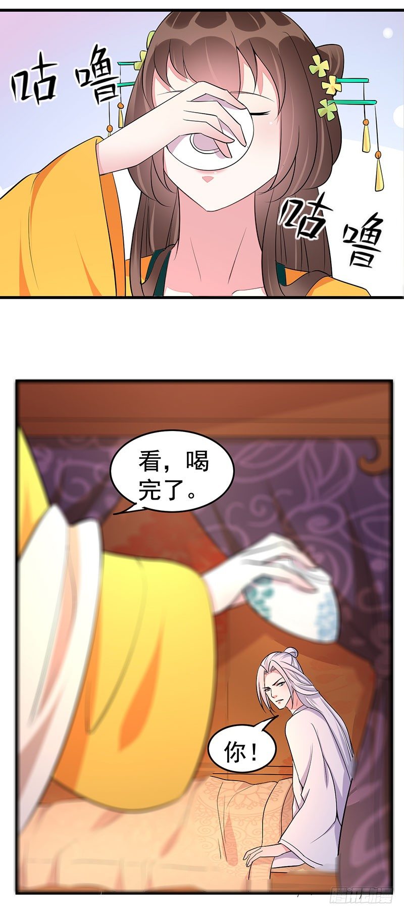 好心当成驴肝肺？13