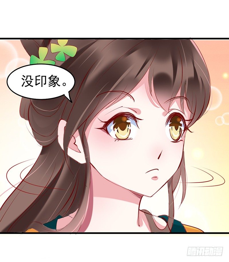 重生白府12