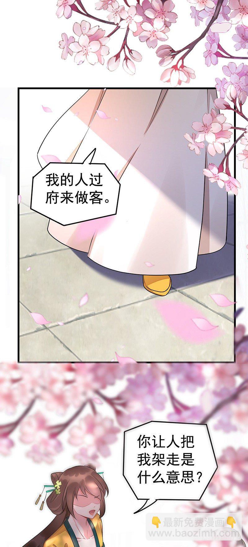 非得逼老子动手16