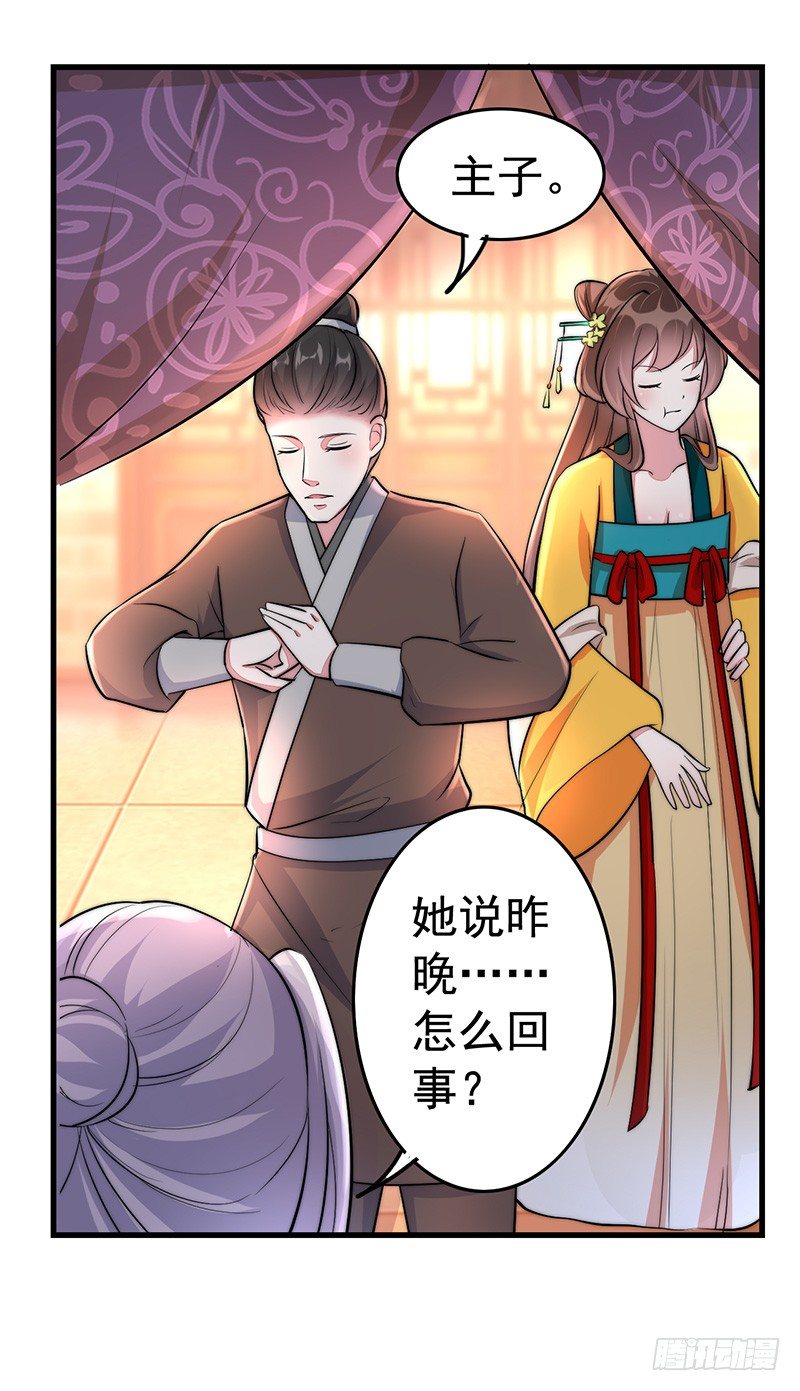 你做梦！11