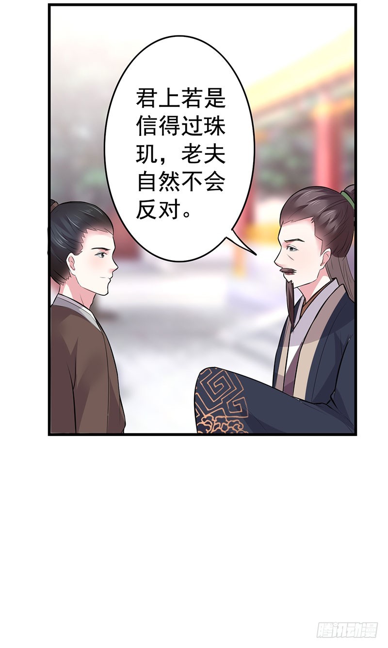 你是不是喜欢我呀9