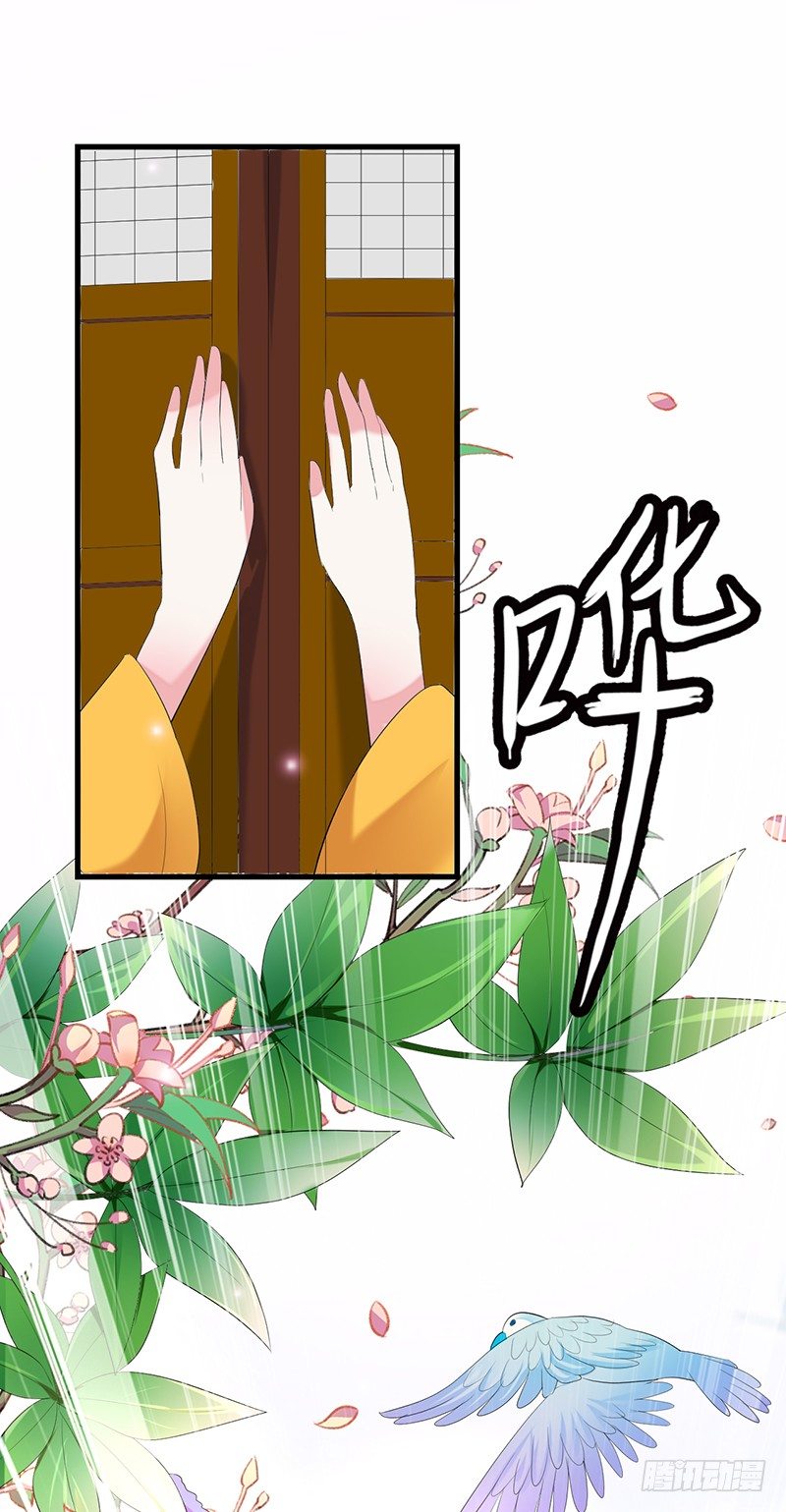 重生白府6