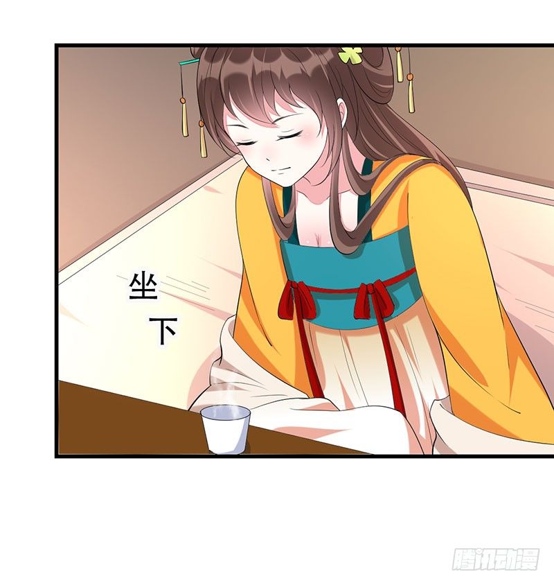 我看上你了10