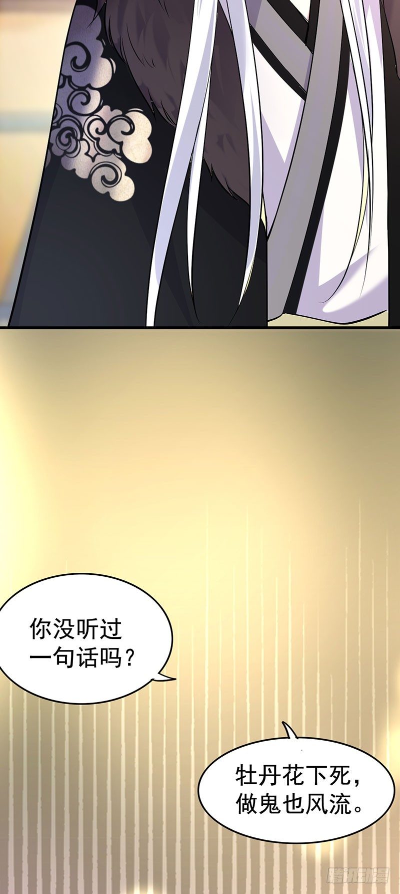 一看不见你就难受！16