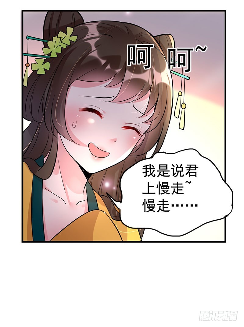 这丫头怎么不反抗？7