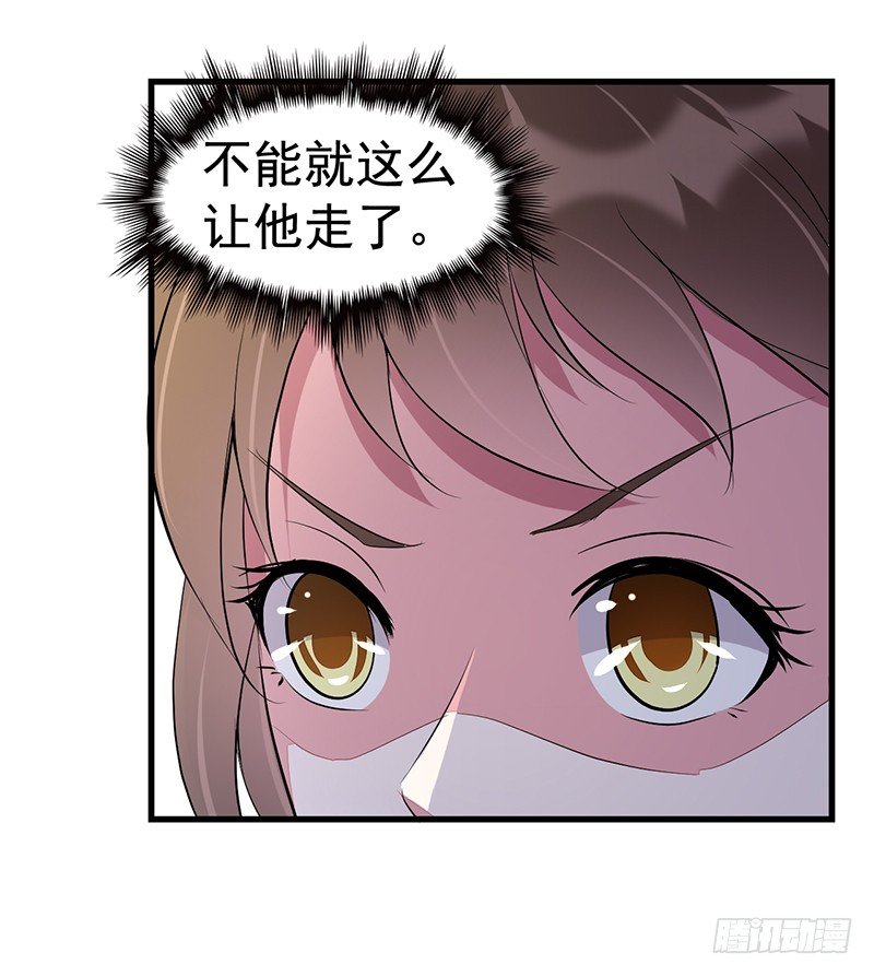 因为你好看10