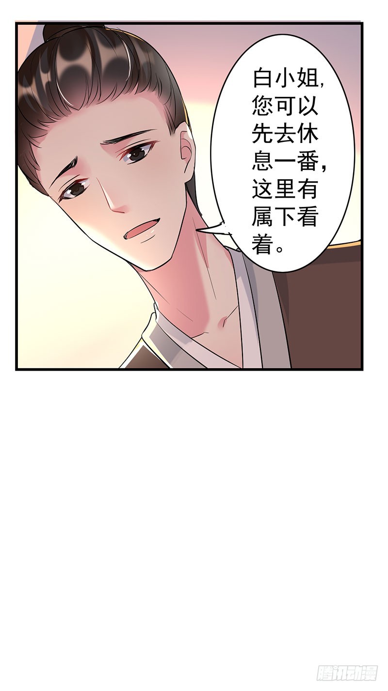 活着好累~7