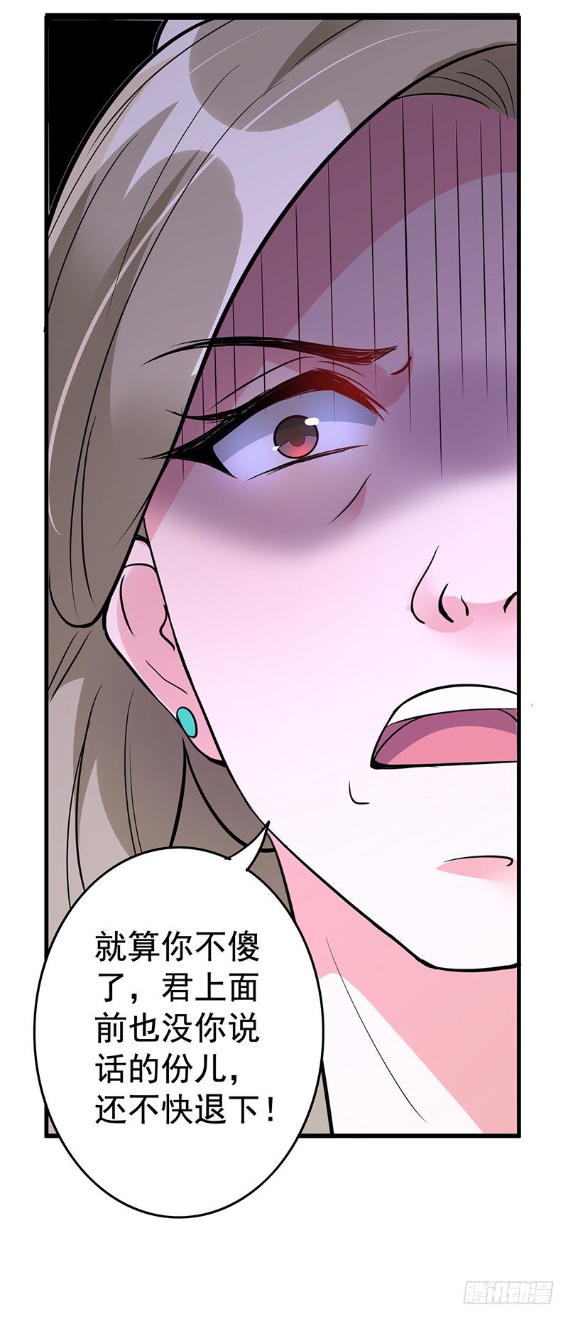 你凭什么抢我的人！5