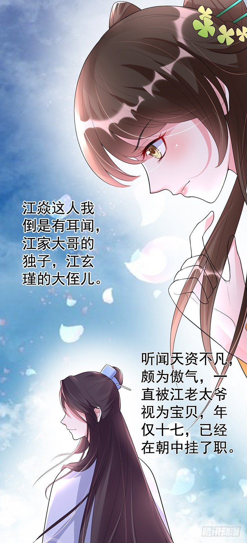不知羞耻？0