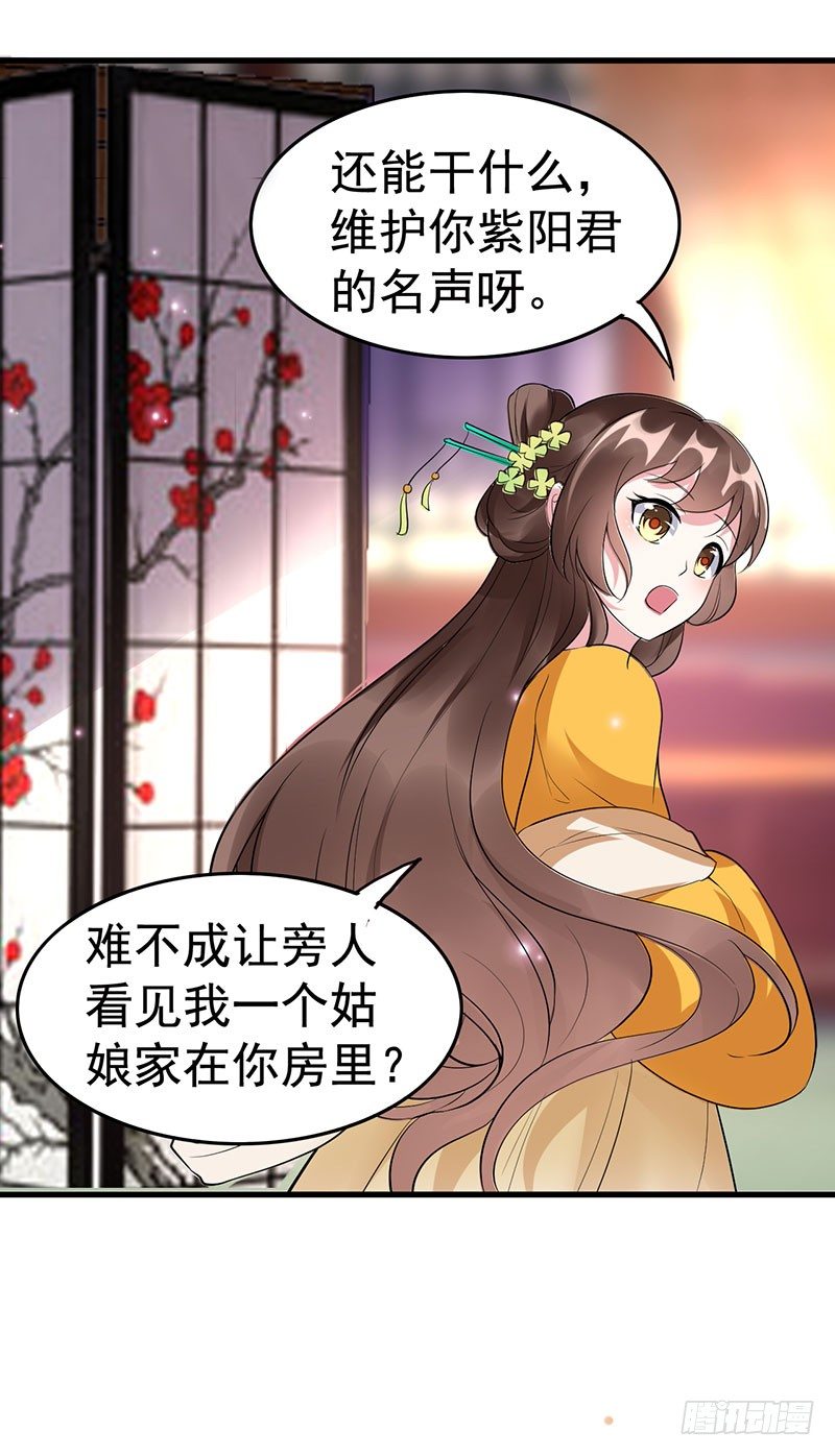 一看不见你就难受！6