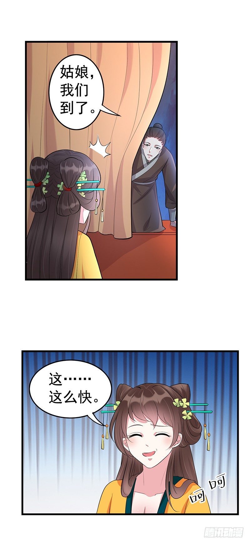 因为你好看1