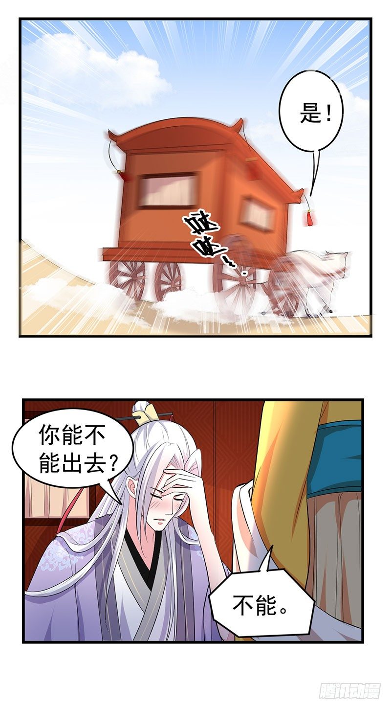 借你个软枕14