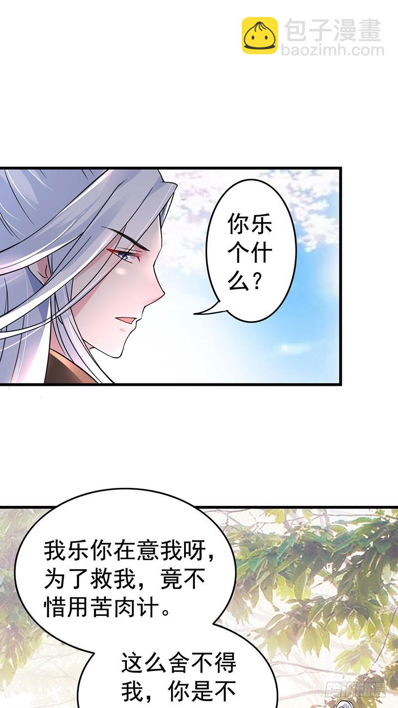 你是不是喜欢我呀14