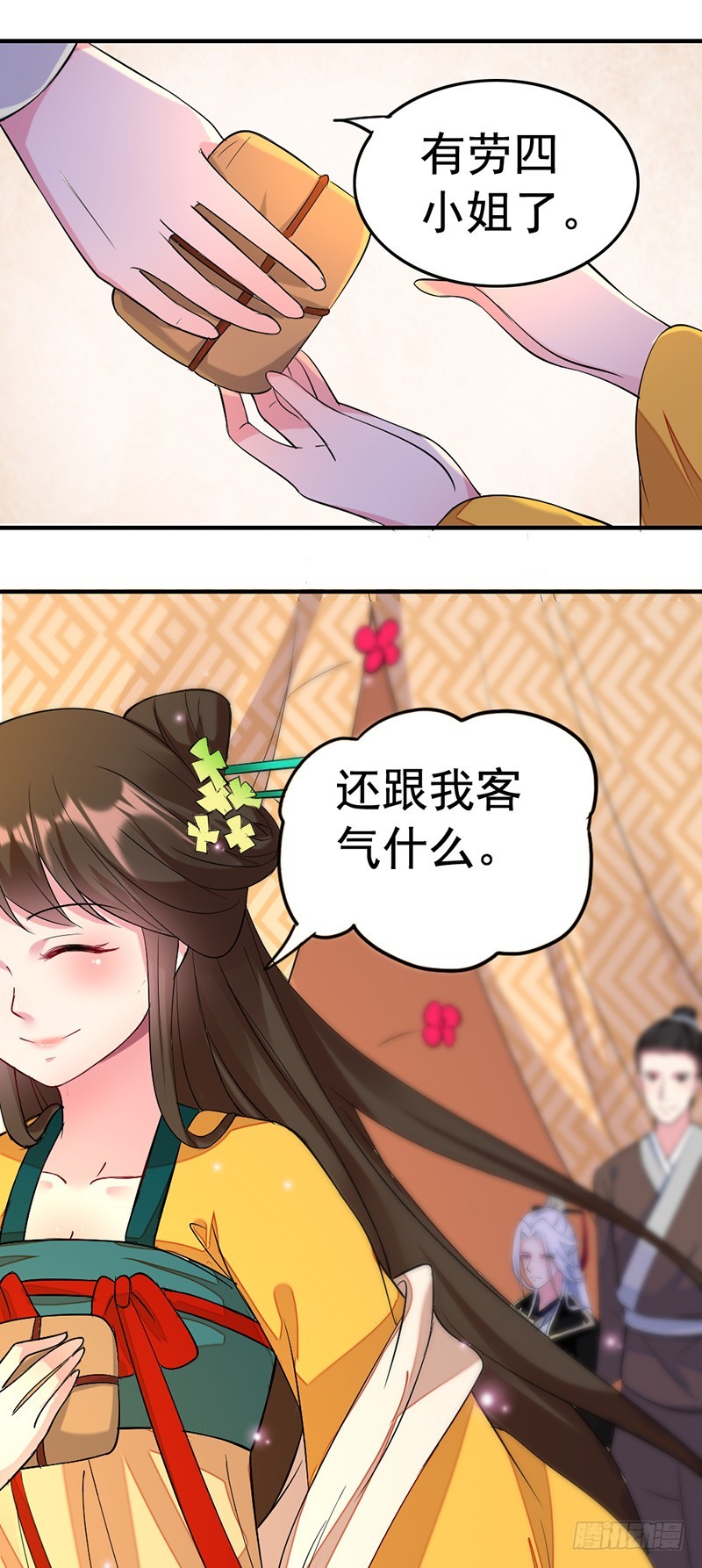 虎落平阳被犬欺1